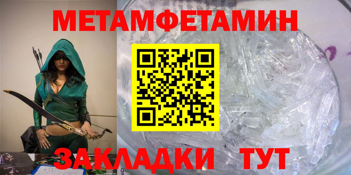 Амфетамин 98%  omg ссылки  Мичуринск  Вход с VPN  АМФЕТАМИН 