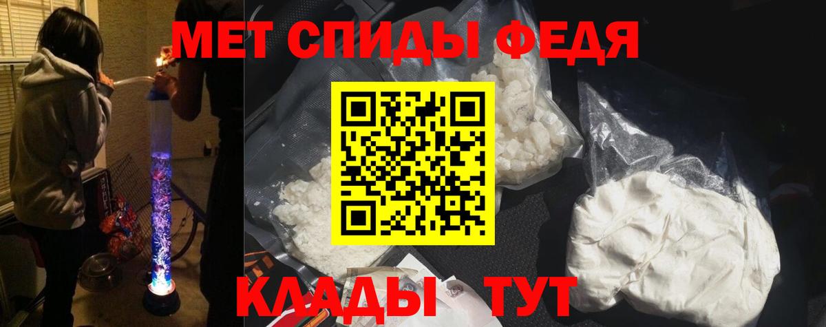 АМФЕТАМИН 97% Мичуринск