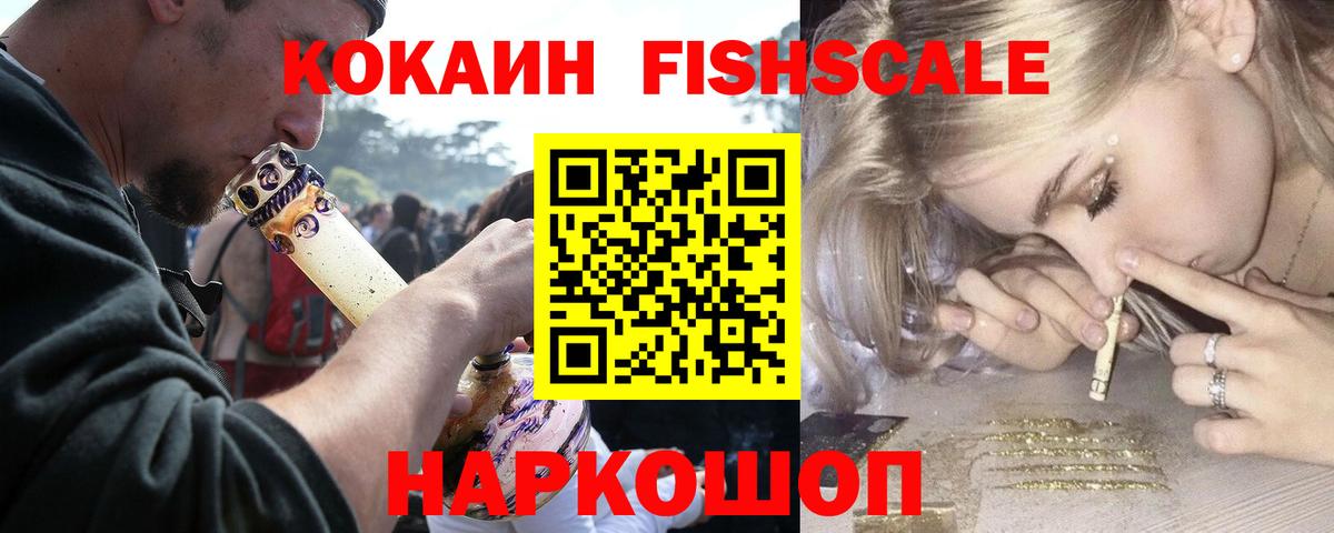 Мичуринск  КОКАИН VHQ  Кокаин Колумбийский  Вход с VPN 