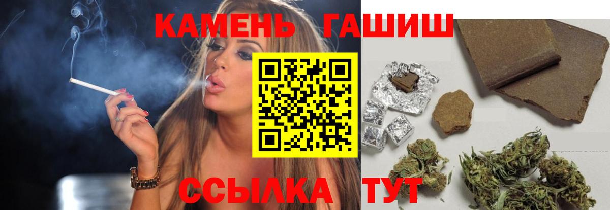 ГАШ 40% ТГК  Вход с VPN  Мичуринск 