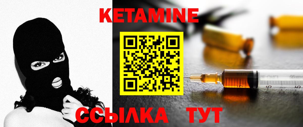 КЕТАМИН VHQ  darknet какой сайт  Мичуринск  Вход с VPN 