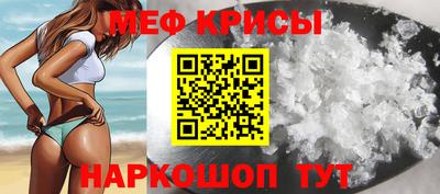 прущая мука Донской