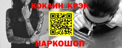 прущая мука Донской