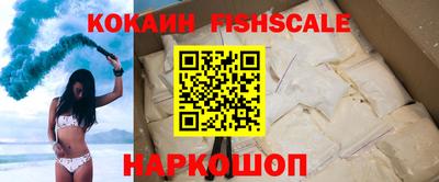 кокаин премиум Дубна