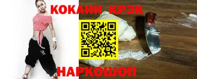 кокаин премиум Дубна