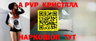прущая мука Донской