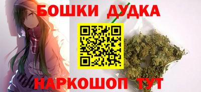 ПСИЛОЦИБИНОВЫЕ ГРИБЫ Донецк