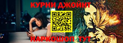 ПСИЛОЦИБИНОВЫЕ ГРИБЫ Донецк