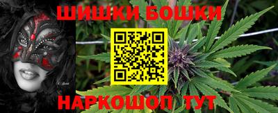 ПСИЛОЦИБИНОВЫЕ ГРИБЫ Донецк