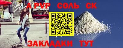 ПСИЛОЦИБИНОВЫЕ ГРИБЫ Донецк