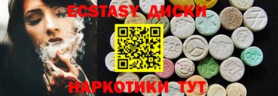 ПСИЛОЦИБИНОВЫЕ ГРИБЫ Донецк