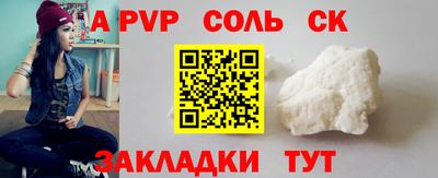 прущая мука Донской