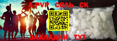 ПСИЛОЦИБИНОВЫЕ ГРИБЫ Донецк