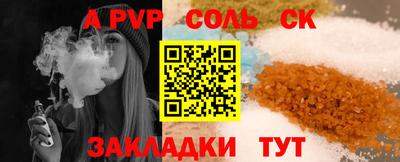 прущая мука Донской