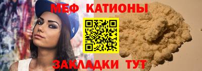 ПСИЛОЦИБИНОВЫЕ ГРИБЫ Донецк