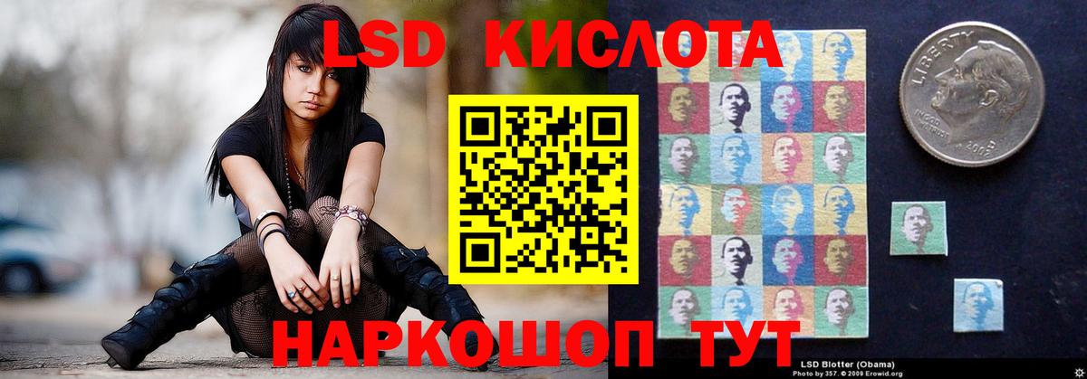 Лсд 25 экстази кислота Мичуринск