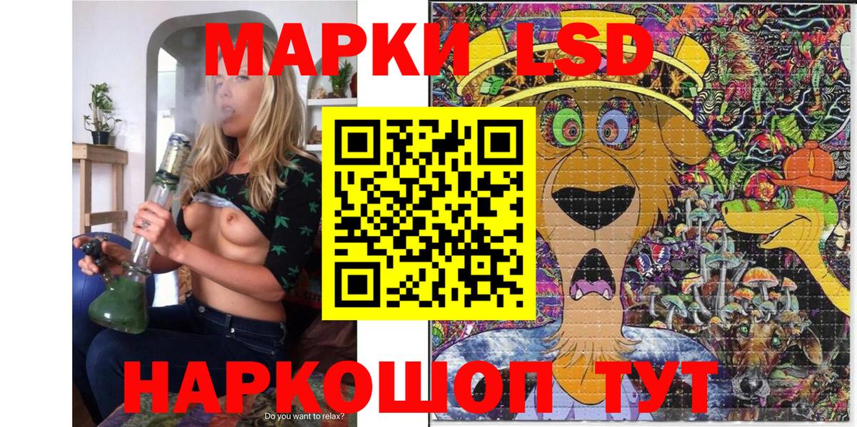 Марки NBOMe  Марки 25I-NBOMe 1500мкг  Вход с VPN  Мичуринск  Марки 25I-NBOMe 1500мкг 