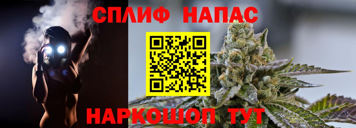 Мичуринск  Каннабис White Widow  Вход с VPN  Бошки марихуана THC 21%  Бошки марихуана VHQ  Бошки марихуана планчик 